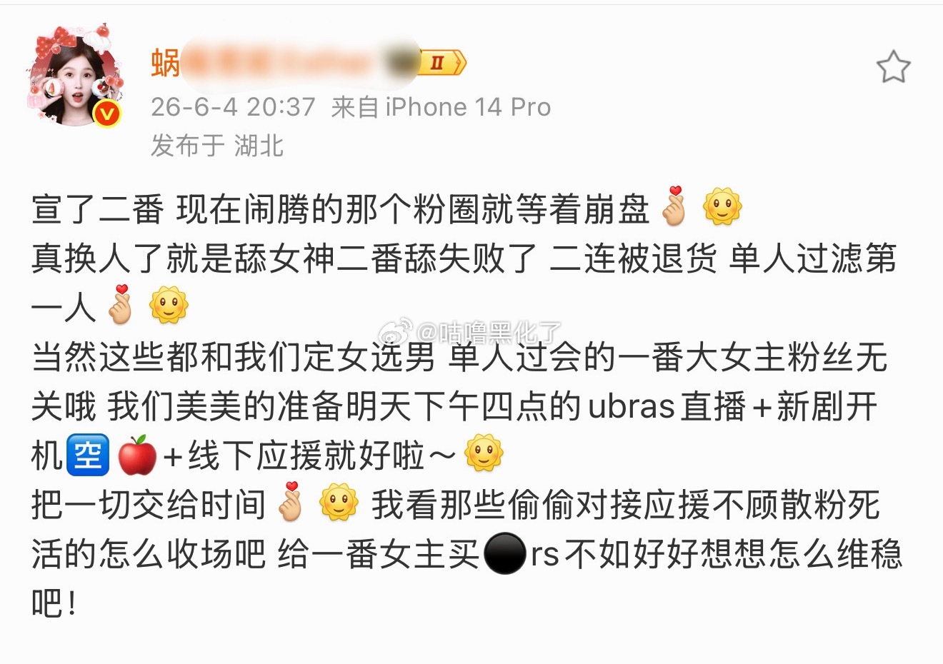 窝霉这话说得可攻可守，咋感觉她努力的样子很心酸啊