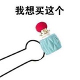 豆腐花爱聚体育