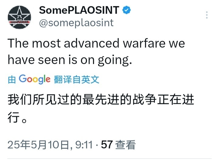 巴基斯坦启动军事行动回应印度挑衅 外网有军事博主表示，我们所见过的最先进的战争正