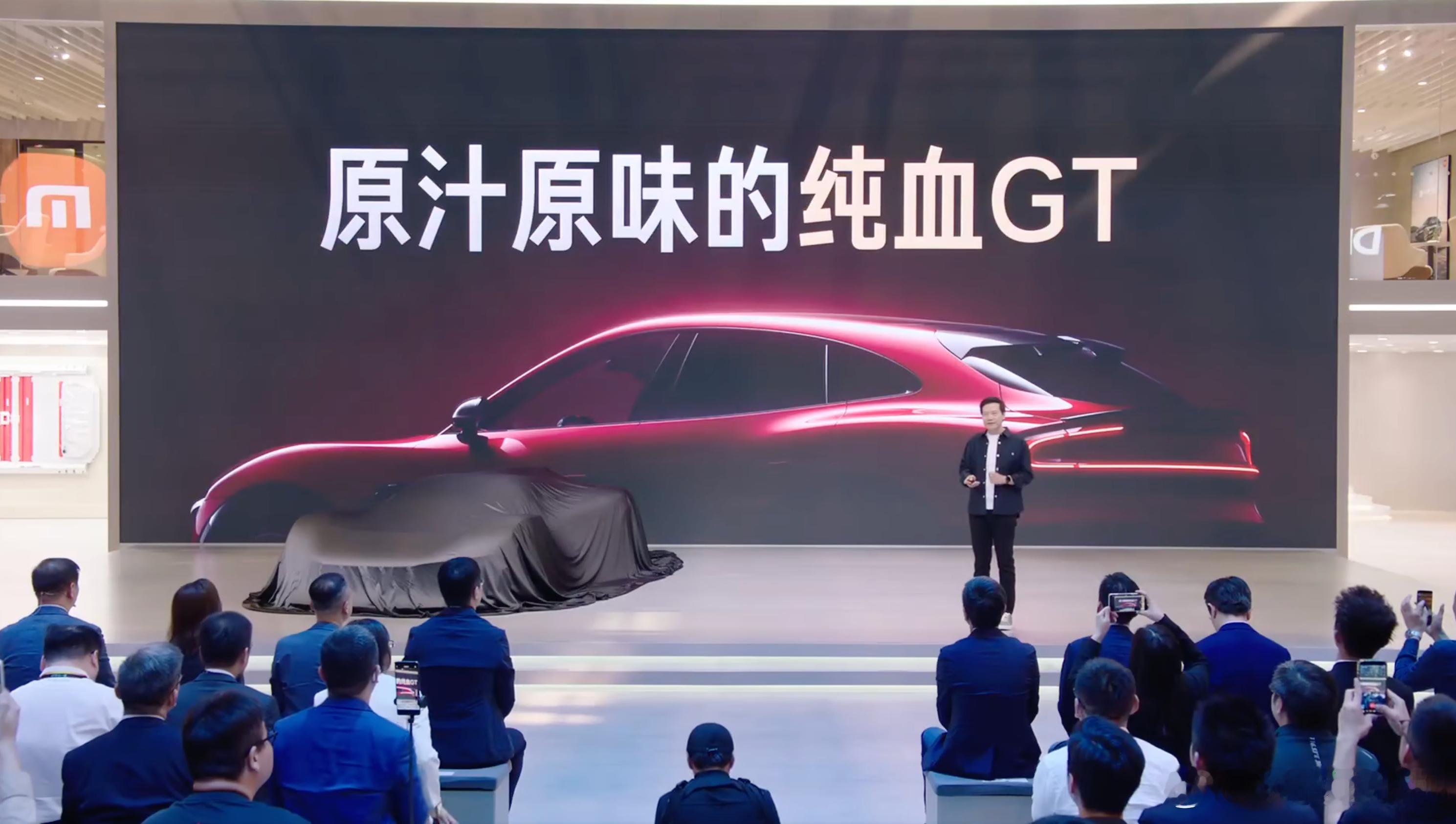 雷军官宣小米YU7GT5月底发布官宣即炸场！新车采用标志性的战马姿态设计语言，长