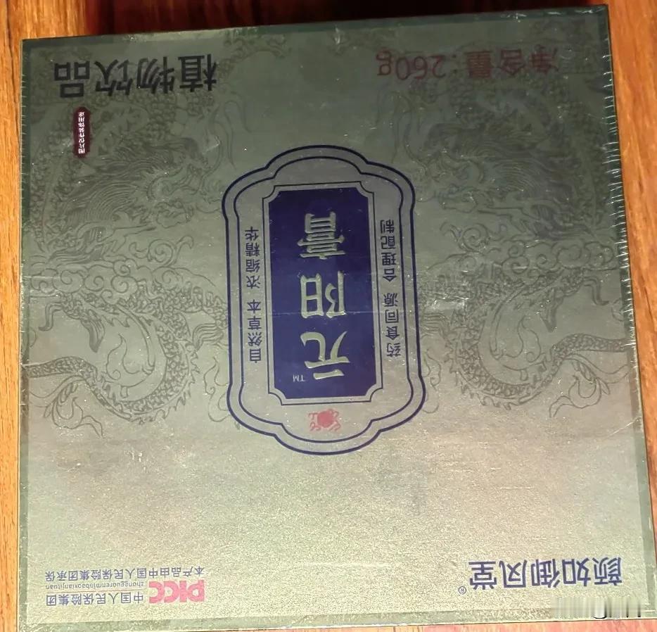 【私域引流肆无忌惮，湖南省这家企业为何有恃无恐？】
 
3月29日，一场披着“中