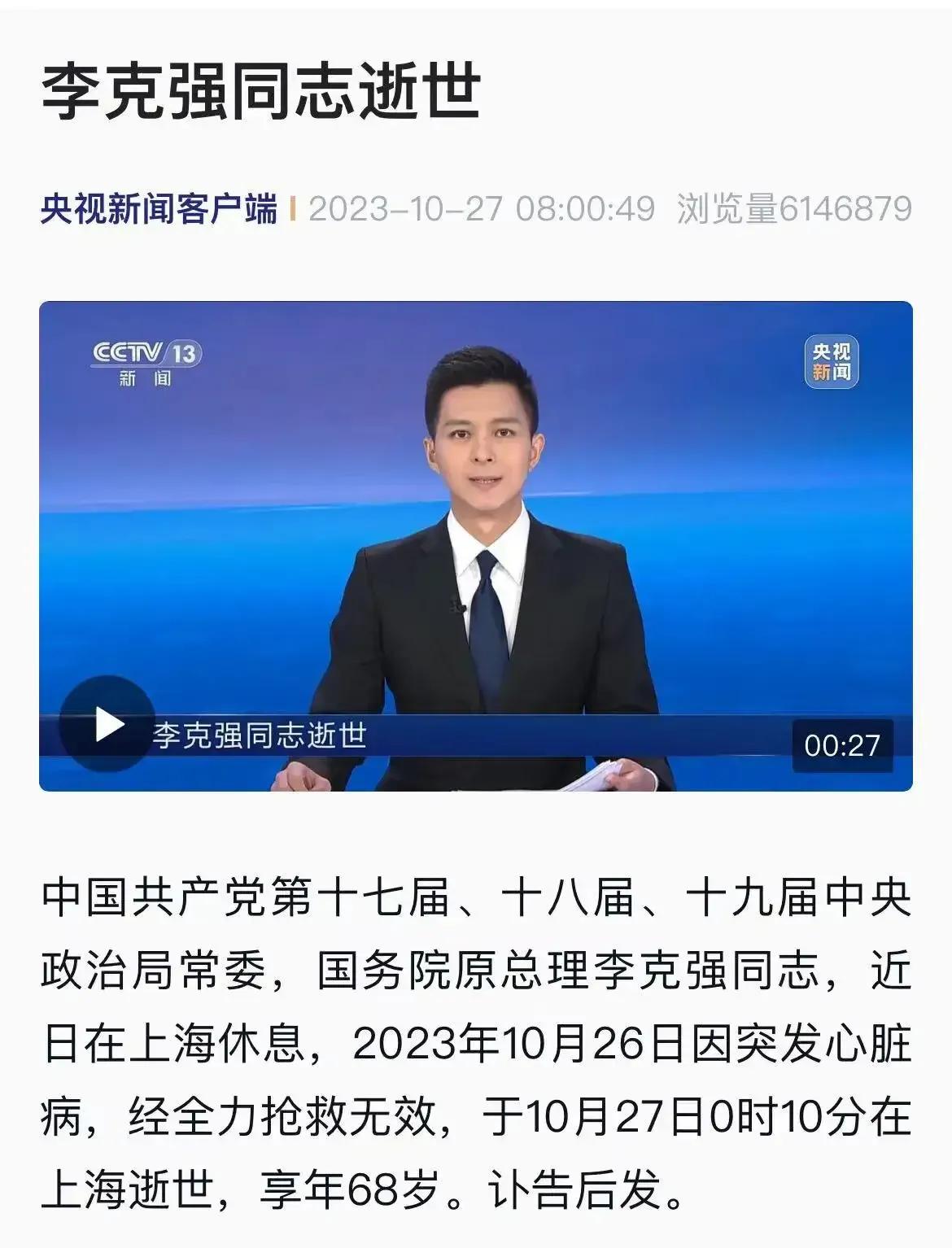 记得2020年新冠疫情爆发之后，李克强总理6月份到山东烟台调研，考察烟台的平民市