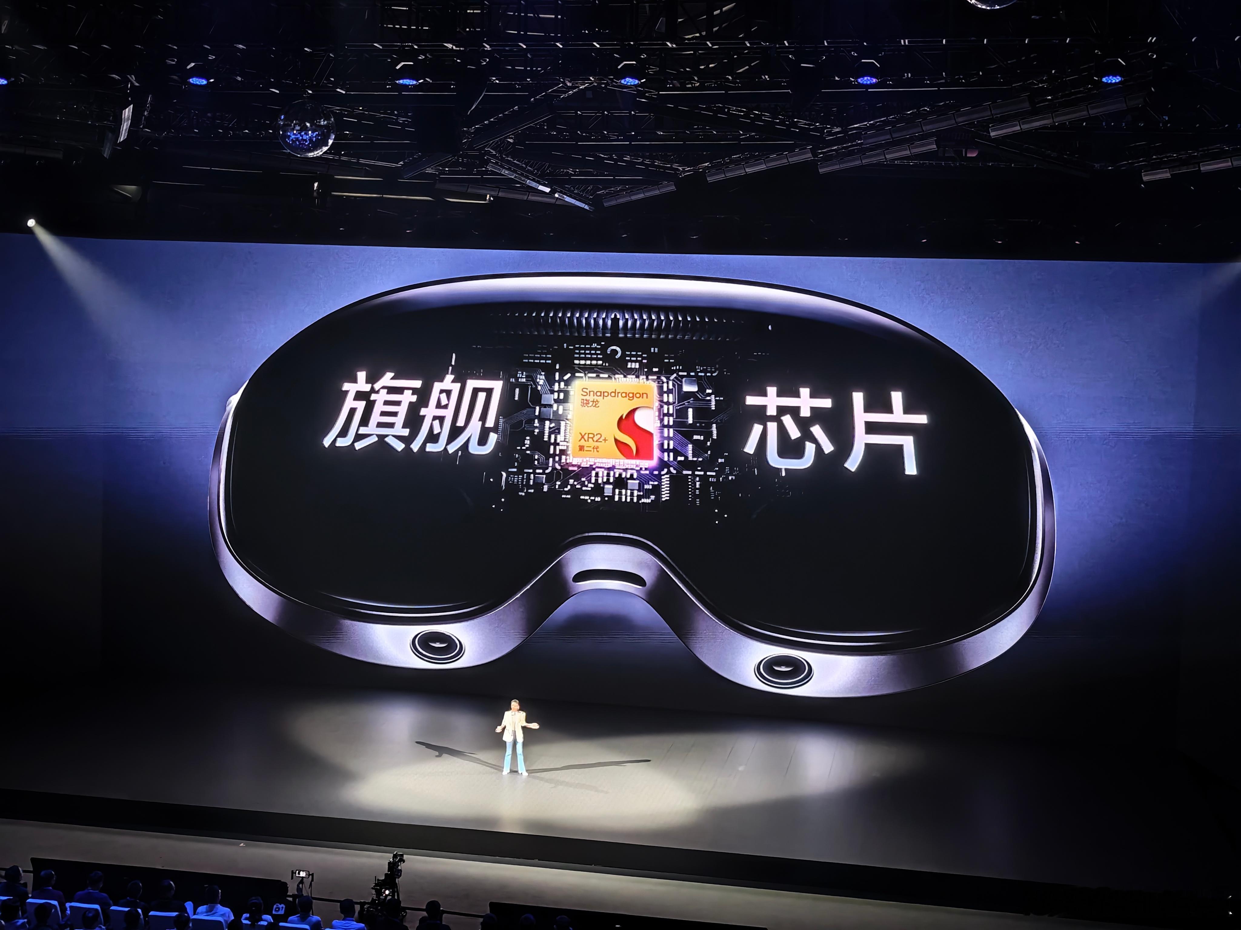 vivo Vision vivo Vision 处理器是第二代高通骁龙XR2+，