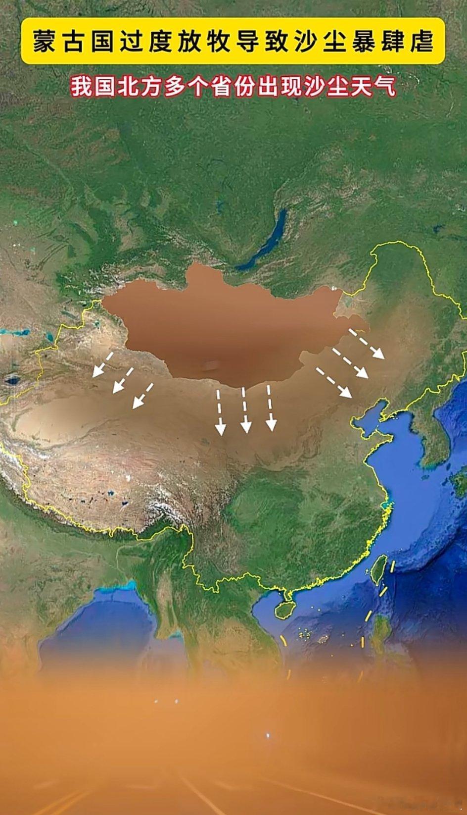 外蒙沙尘暴铺天盖地，只懂破坏，不懂建设。这就是蒙大教授口中很棒的游牧文化?这群人