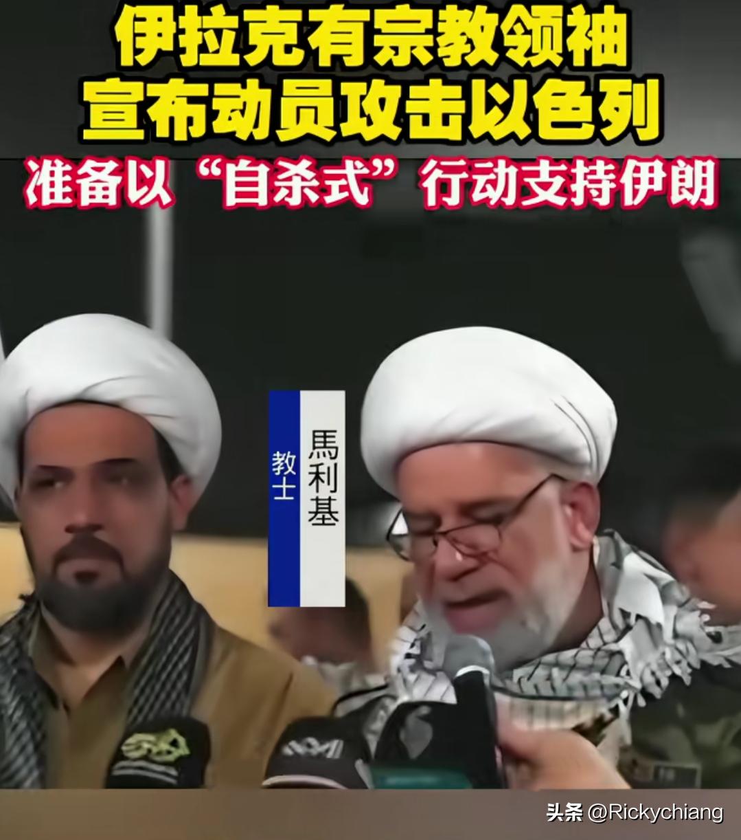 哈梅内伊的殉道很可能让中东伊斯兰力量团结起来抵抗美以。

此前伊朗一味妥协，从2