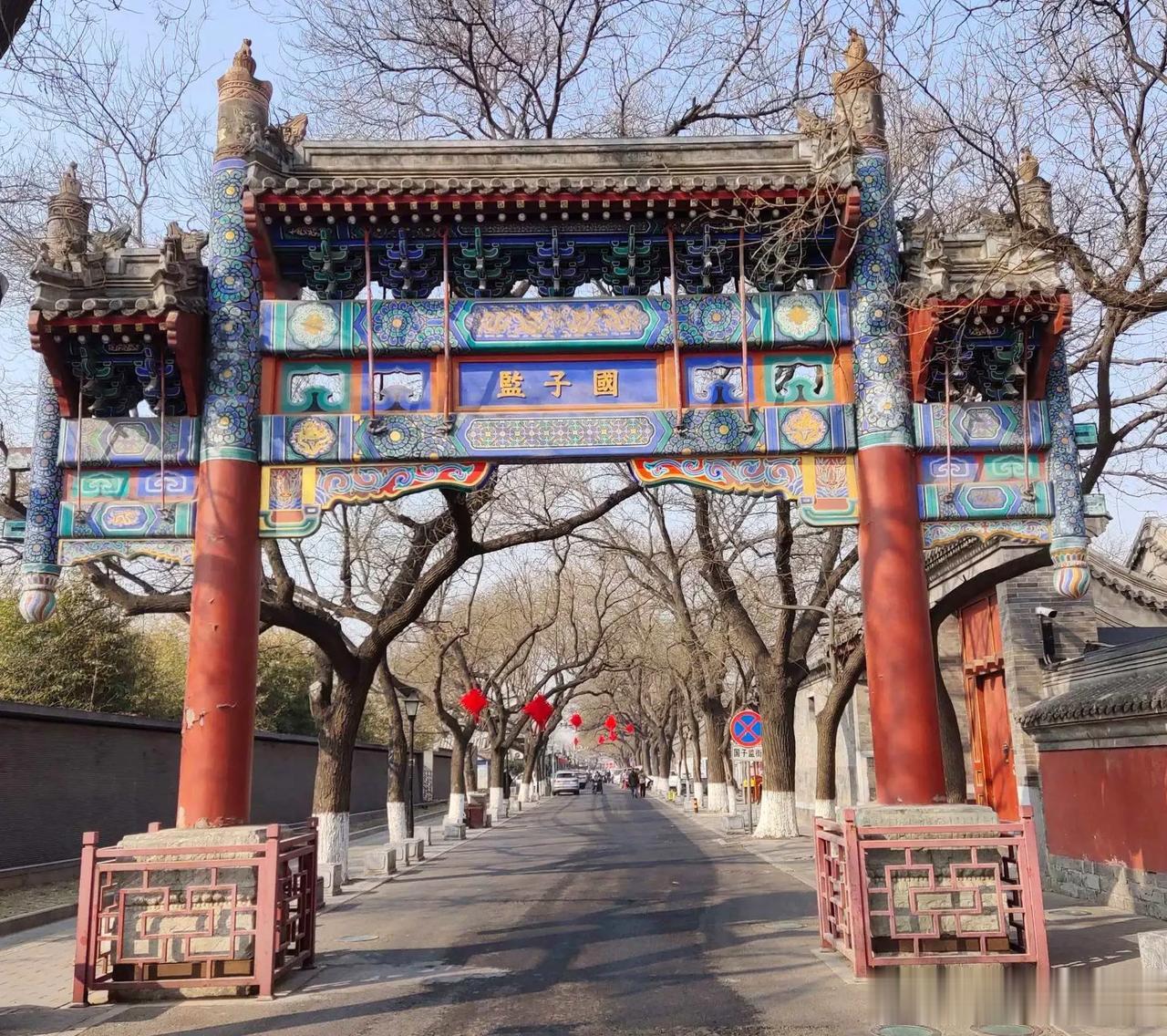 国子监胡同，最有文化氛围的胡同。
国子监街是北京十大胡同中最有历史文化氛围的胡同