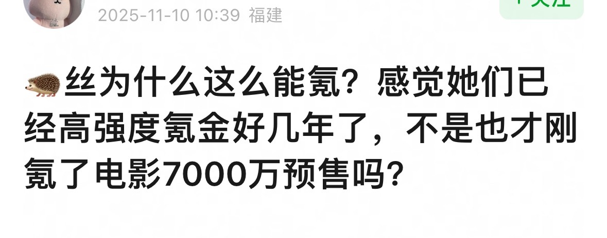檀健次值得，小炭火基操罢了 ​​​