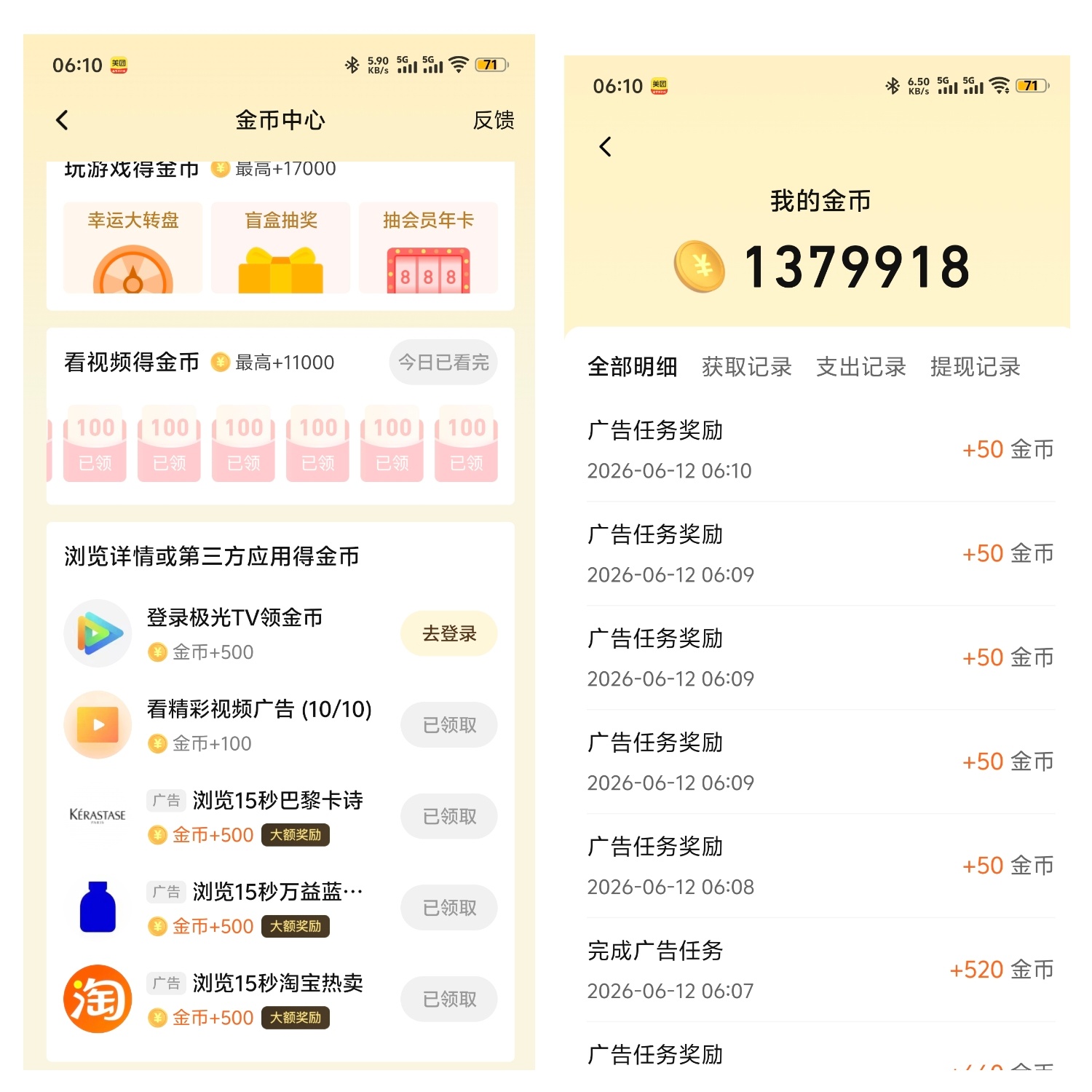 鞠婧祎鞠婧祎阿黛 6.12🪙  专栏 · 攒金币