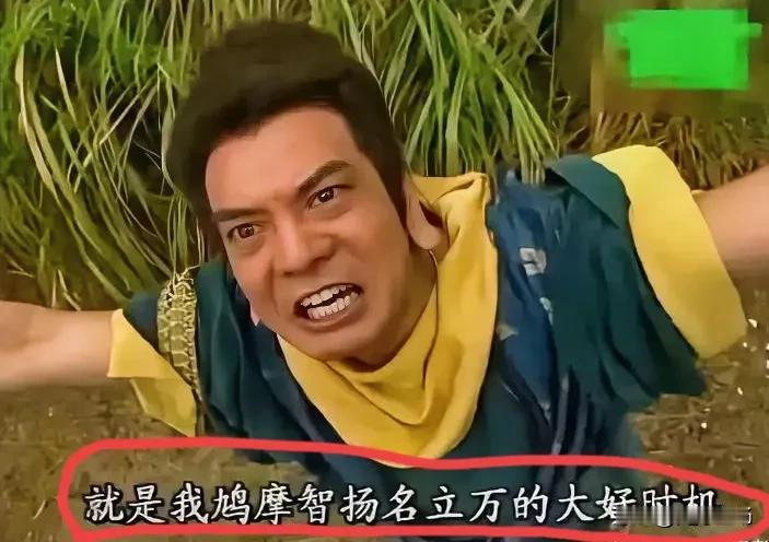 释永信被抓，鸠摩智李国麟老师翻红，预言家角色让一场直播点赞量超2000万，网友刷