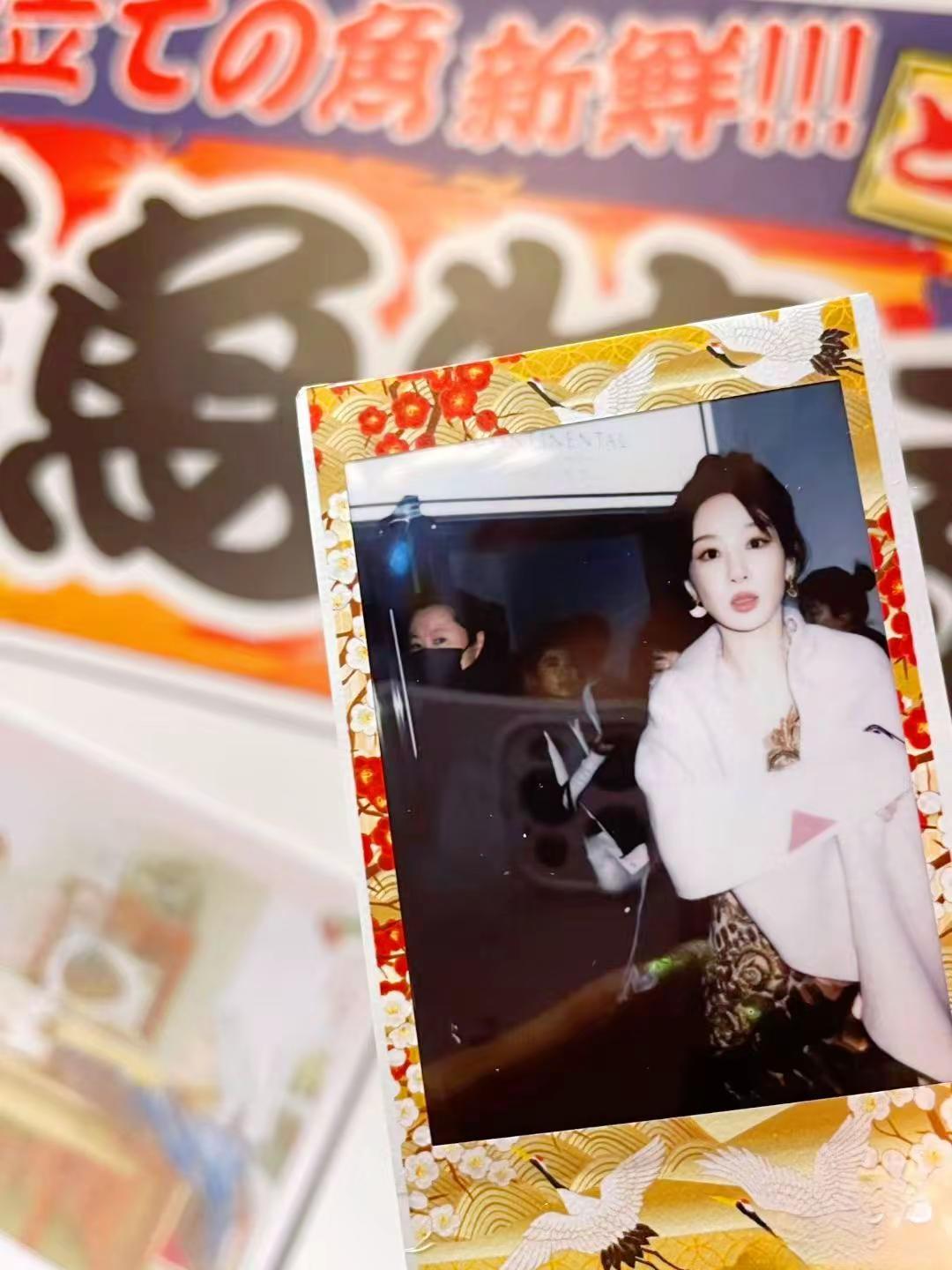 I Miss YOU…杨紫 营业图