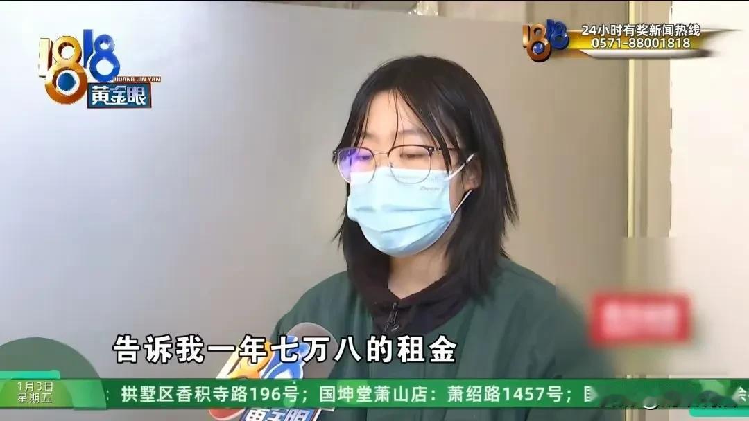 真把钱追回来了？浙江，一年轻女子以55万元的价格，购入了一间一手商铺，中介说一年