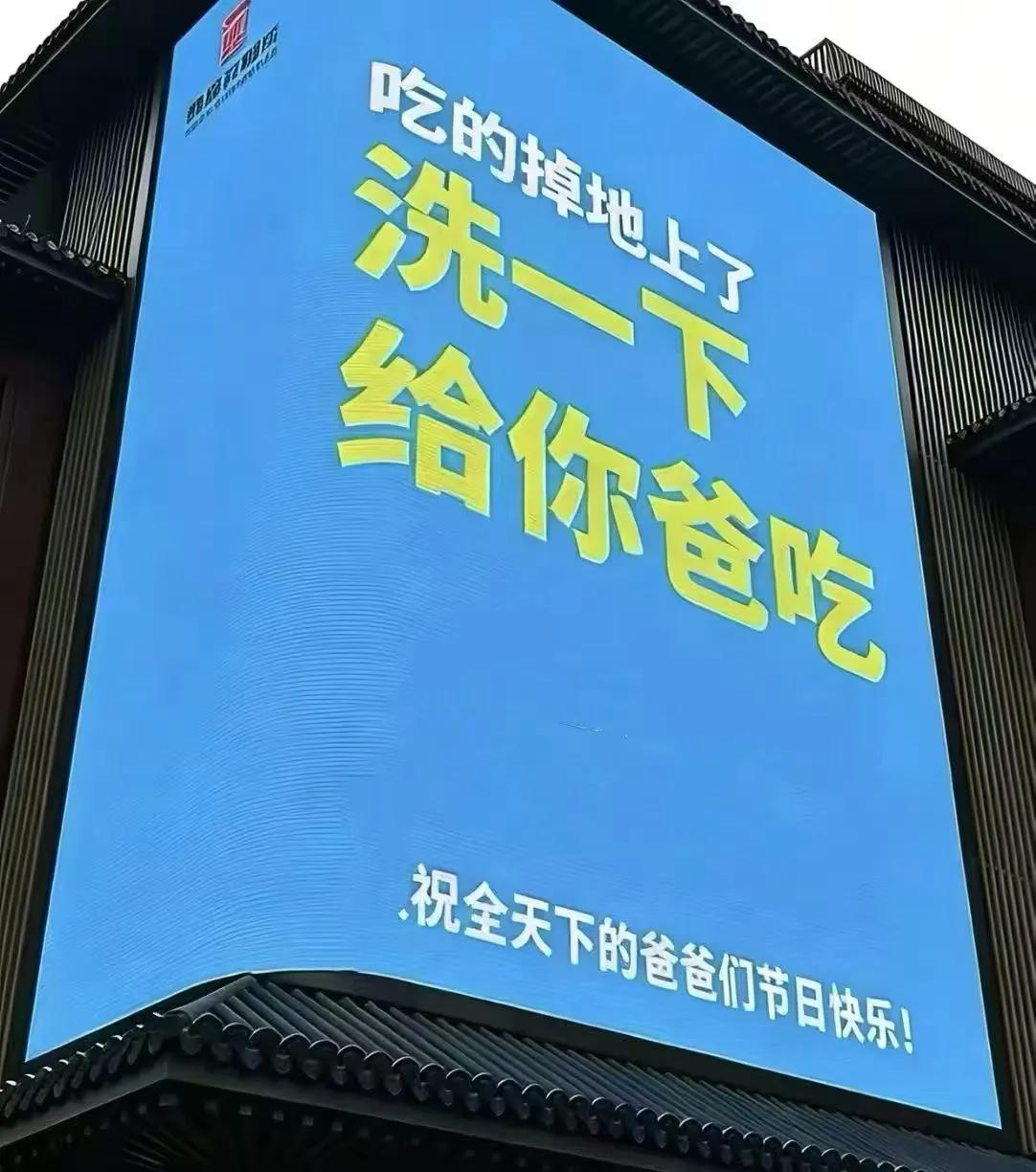 无聊，都2026年了，还在搞这一套苦情歌颂，国内社会对于父亲这个角色 毫无尊重
