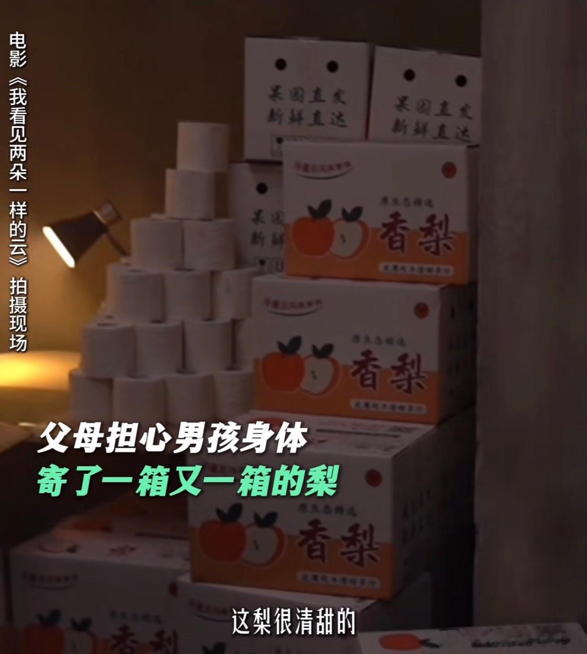 看这段的时候很多记忆涌上来我不喜欢吃红枣 连我身边朋友都能记得的事 但父母永远记