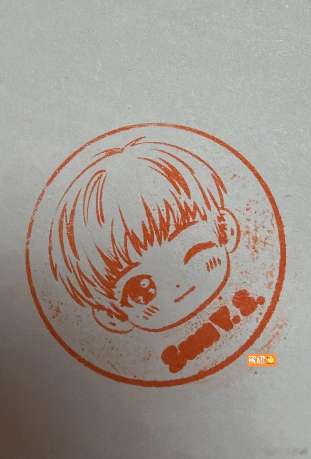 这个莎莎印章真的好可爱