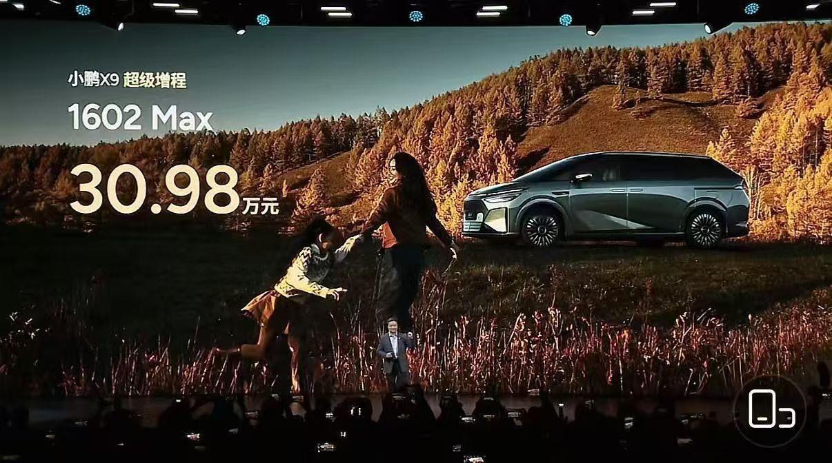 30.98万元起！ 