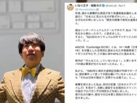 细思极恐！近日，日媒重磅曝光日本右翼势力暗中付费招募人员，借助先进 AI 技术批