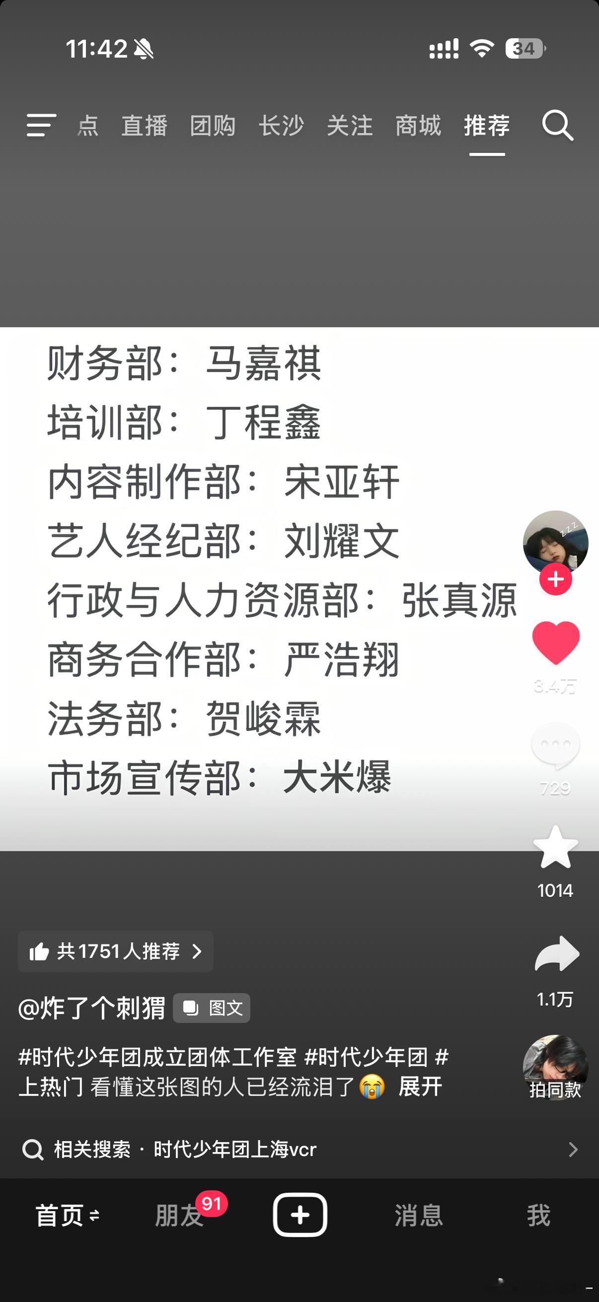 啊啊啊 
