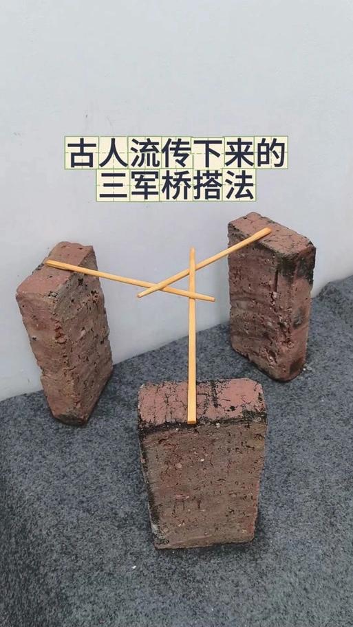 宋代造桥工程普遍采用官民合建模式，依托成熟的组织架构、精细分工与严格质量管控，形