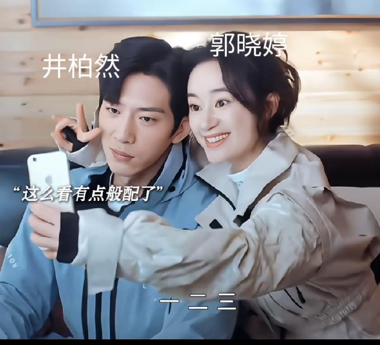 郭晓婷是上海的千金大小姐吧。
这次她在《早春晴朗》演暗恋男主栾念十几年的女生，气