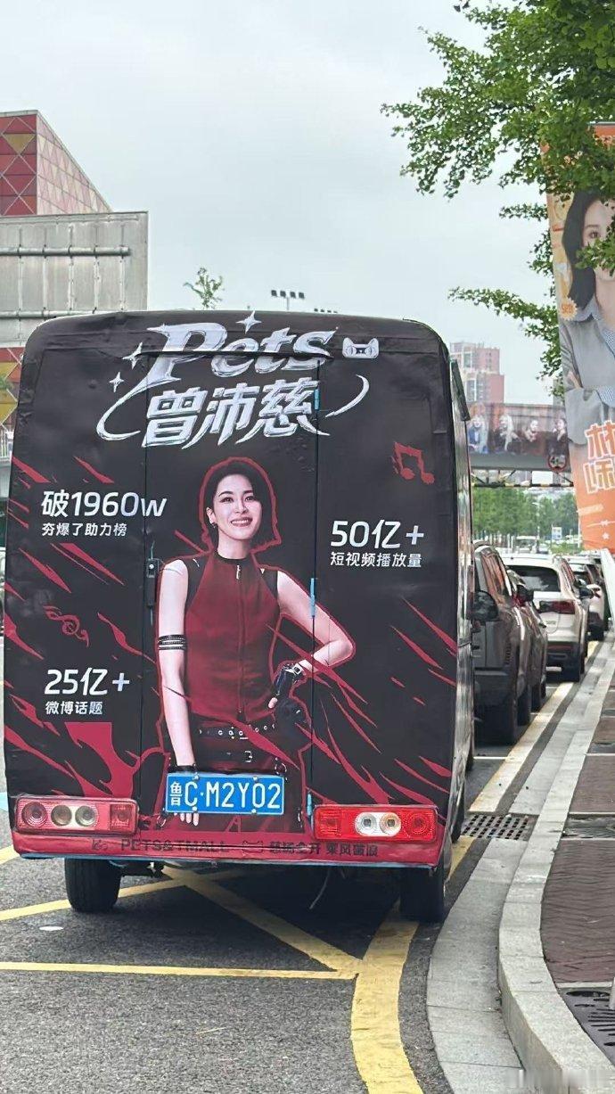 曾沛慈应援色大面积出现乘风2026状态满分，四公狠狠惊艳所有人
