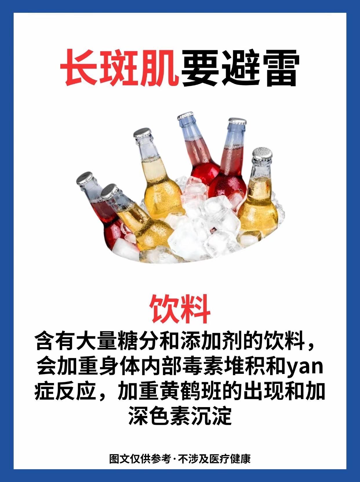 变美变漂亮。