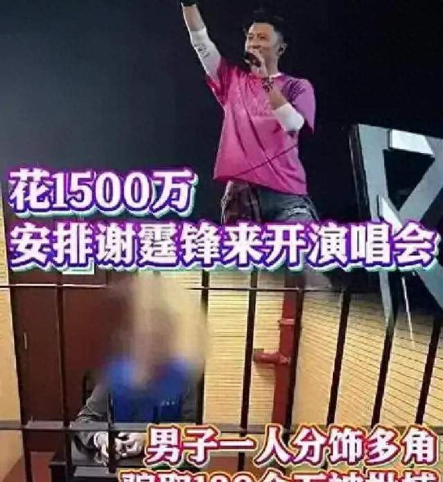 王菲没想到，9月刚开始，前夫李亚鹏就高调官宣给所有人上了一课