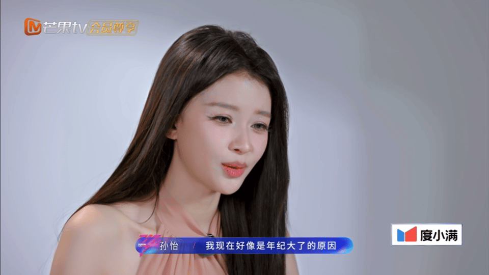 汪苏泷问孙怡上浪姐有压力吗 孙怡被汪苏泷问浪姐有没有压力，她说没压力还挺兴奋。汪