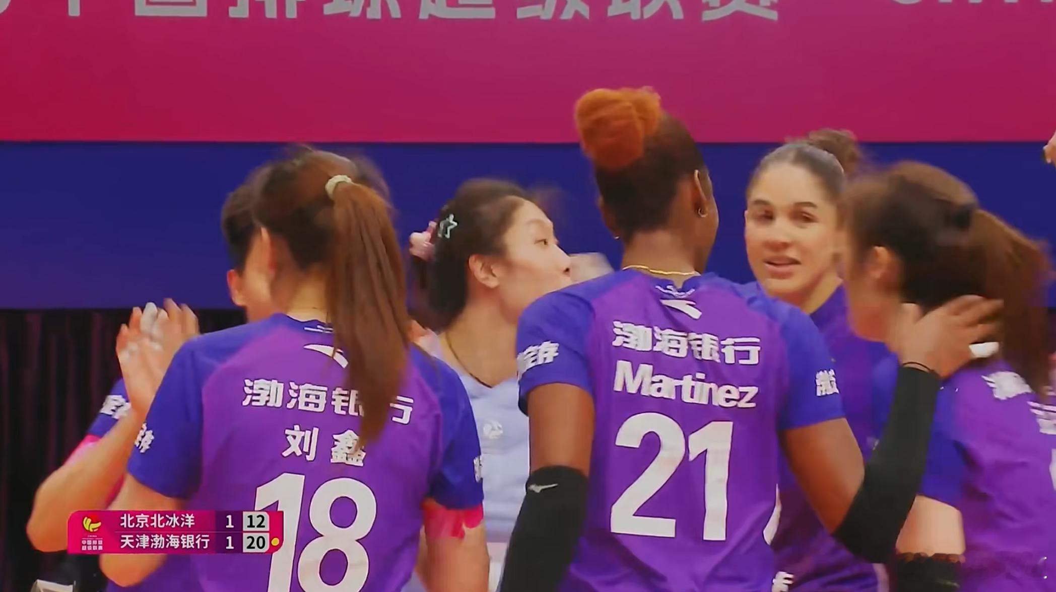 排超联赛截至目前，大家怎么评价京津之战……看评论，已经开始有喷北京女排教练临场指