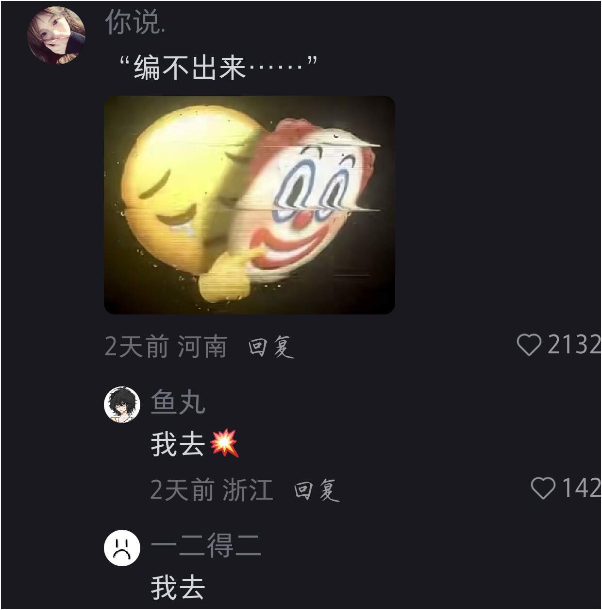 加个双引号果然······· 