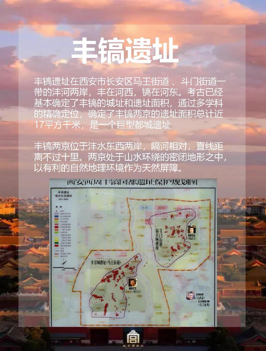 烽火戏诸侯，西周真的是被一个玩笑亡掉的吗一提到西周怎么亡的，很多人脑子里先蹦出四