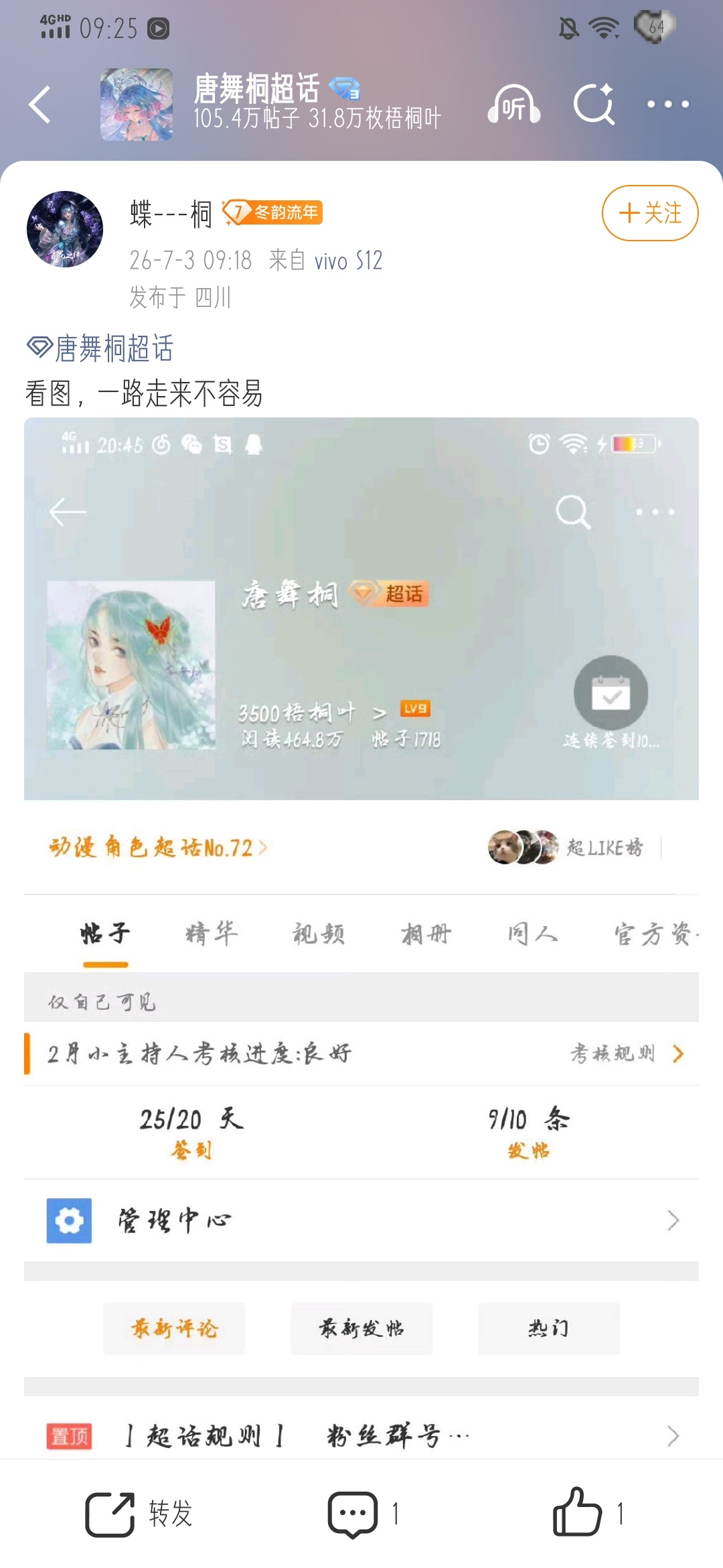 小蝴蝶单机人 李涛下隔壁一边看不起这个超话，一边又要偷我的图然后感慨一句我们这一