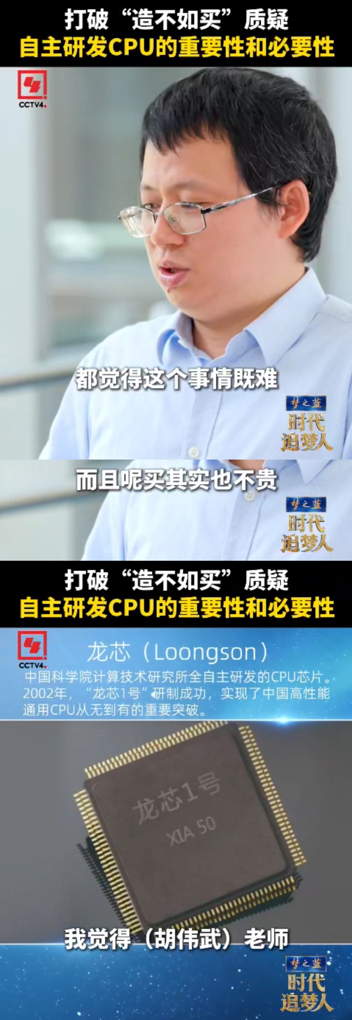 江西走出的科学家谈国产AI芯片突围 江西走出的科学家谈国产AI芯片突围，正是因为