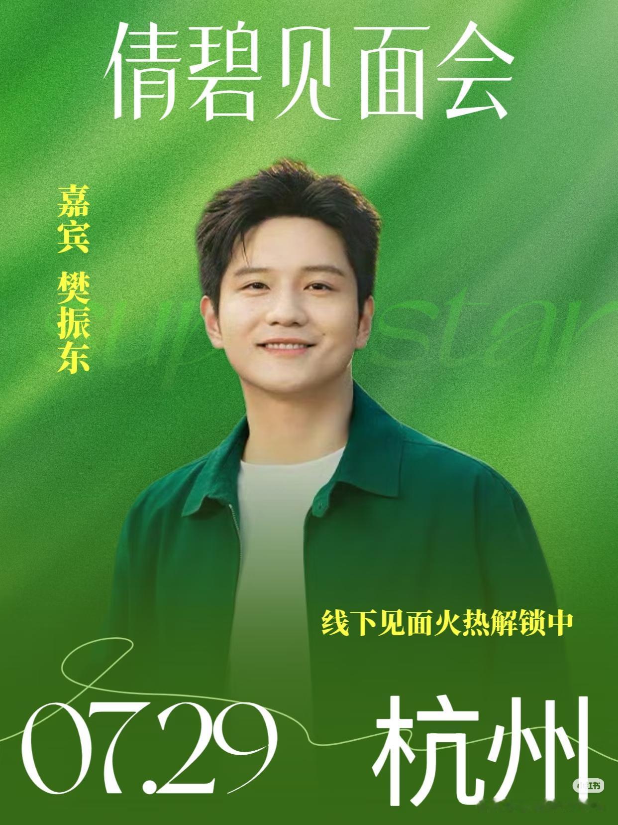 江浙沪到底有谁在啊樊振东[泣不成声][泣不成声]
能不能回趟家啊[大笑]