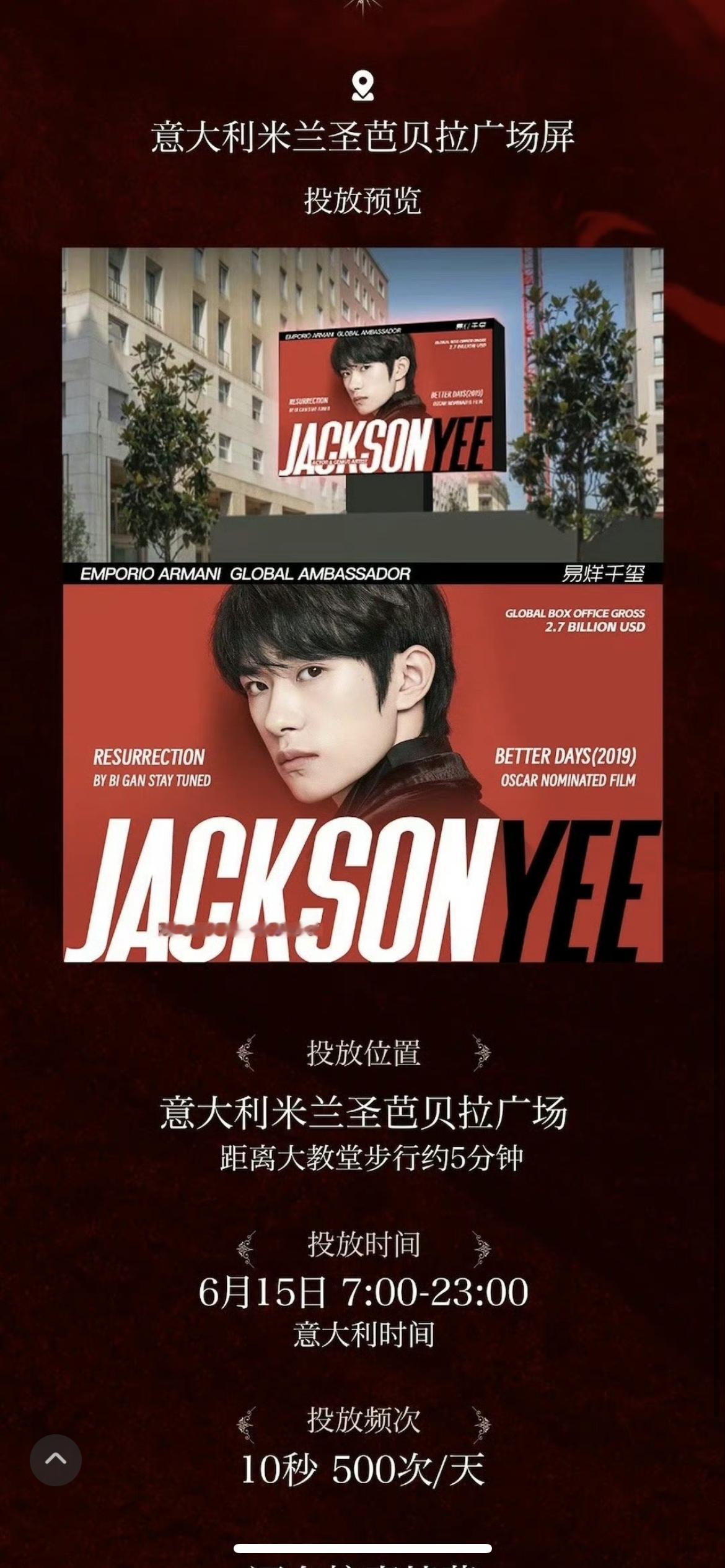 千纸鹤给易烊千玺准备的应援太🐮了这真是满满的爱，毫无保留！ ​​​