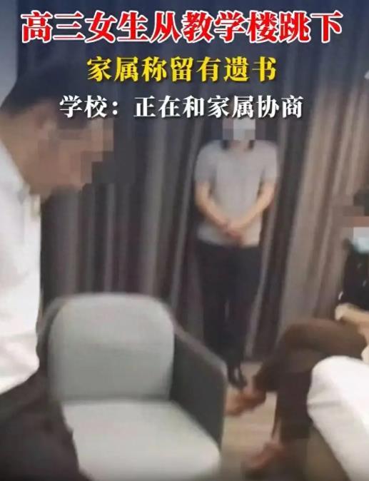 #秋日生活记录#
广东茂名高三女生从教学楼跳下身亡，遗书：我太累了！
11月5日