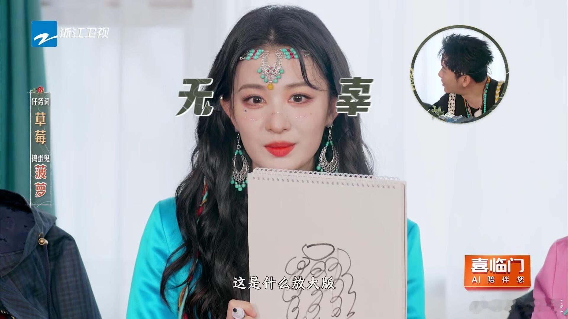 王楚然1秒钟800个表情《奔跑吧》王楚然表情绝了！1秒800个小情绪，画🍍圆谎