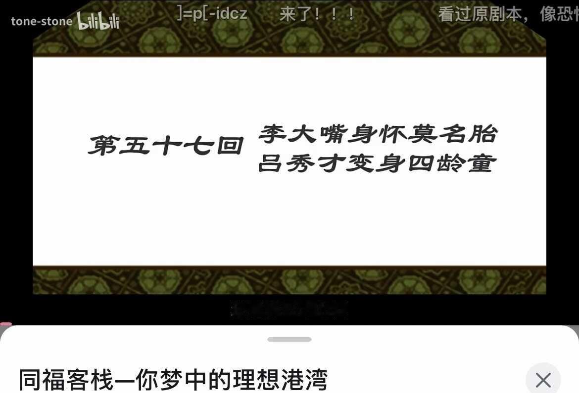 武林外传没拍出来的剧集脑洞太大了……
宁确实天才，这几集可以说诡异也可以说脑洞大