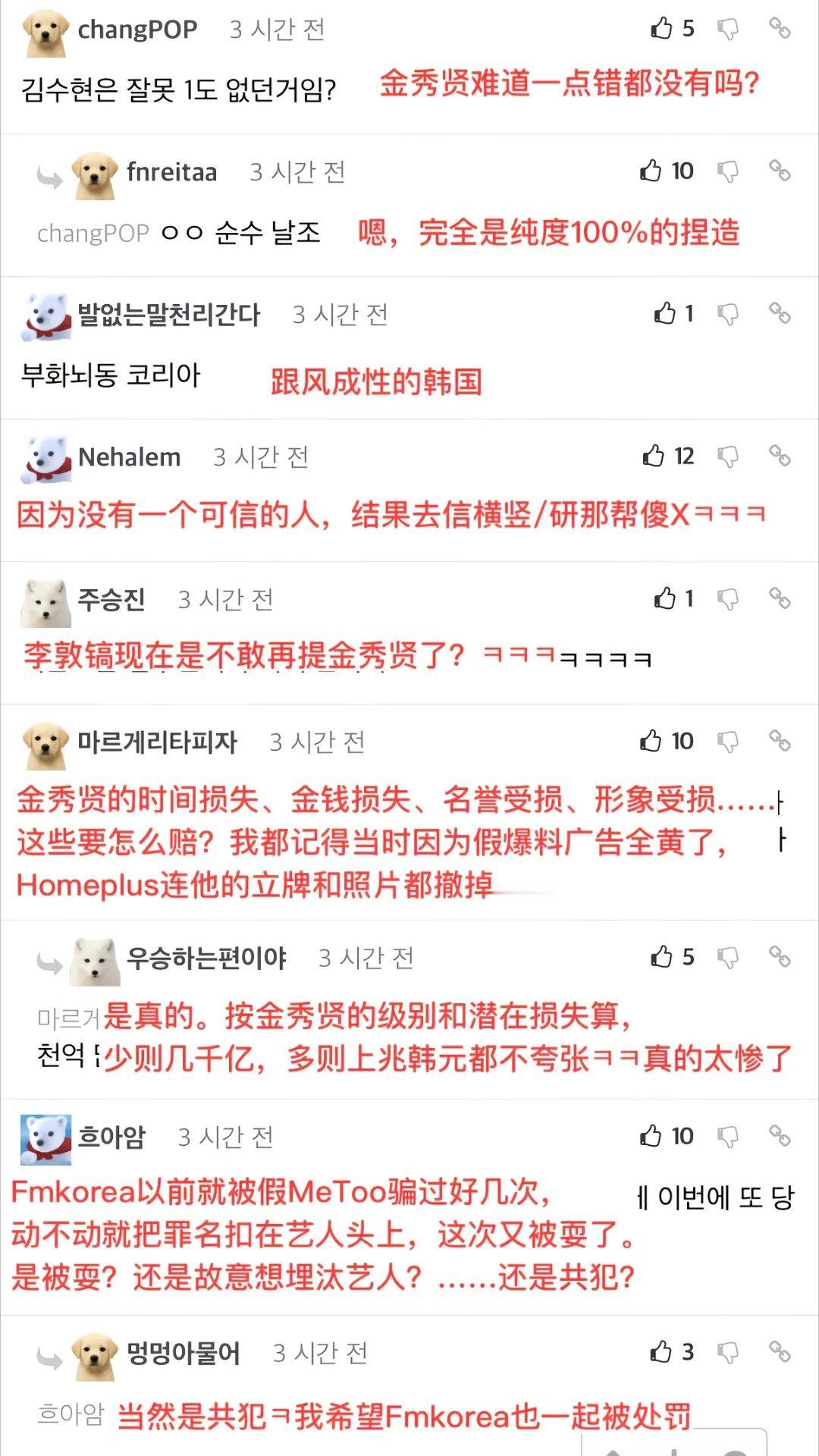 金秀贤案件反转帅的人那么多，演技好的人又那么多，所以为什么要纠结一个人呢？这不是