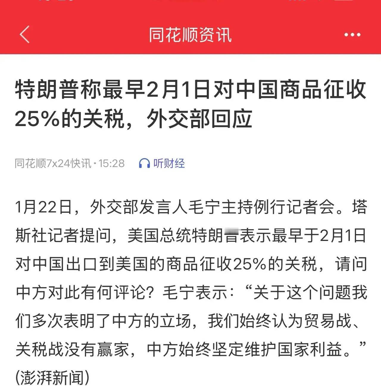 下午4:29    A股下跌原因找到了！不慌，盘后又出大利好，明天大概率稳了！从