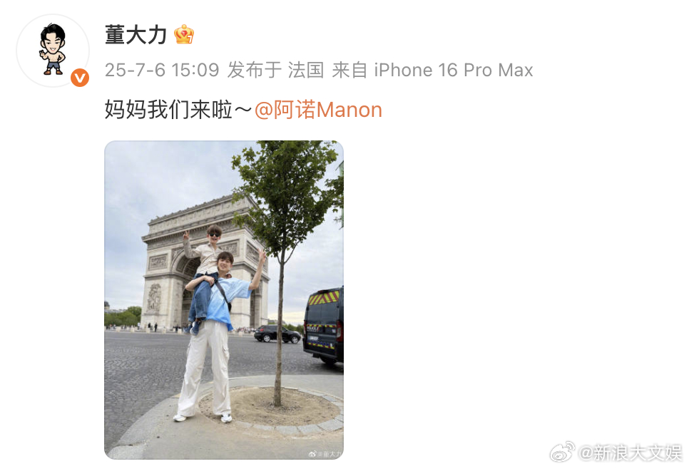 董力儿子近照董力带儿子找妈妈 董力带儿子找妈妈～ ​​​