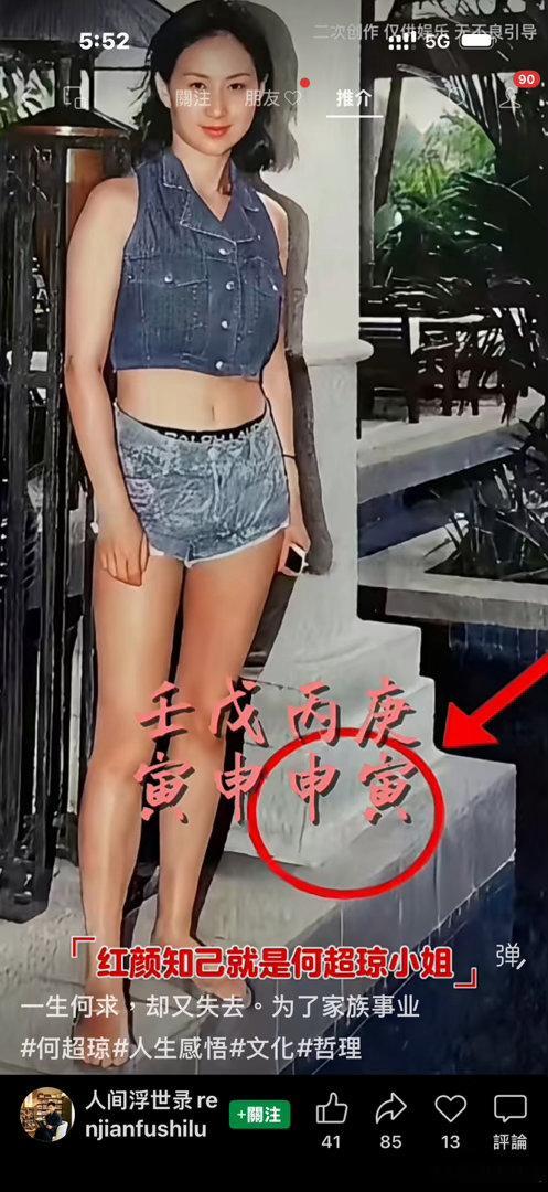 『豪門怨』功名利祿，世人所追求，榮華富貴，誰不希望擁有？一入豪門深似海，悔教夫婿
