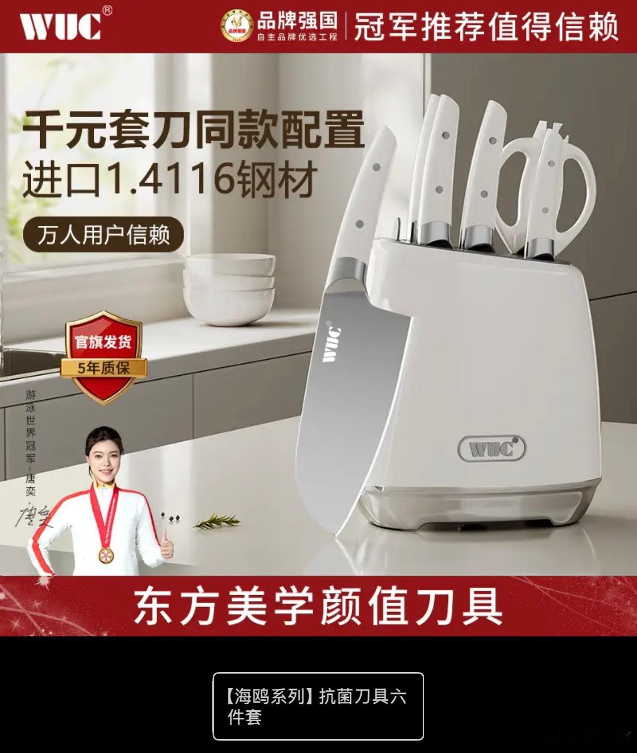 我还跟我妈说我姐买这个刀挺好用，我一搜好贵呀…… 