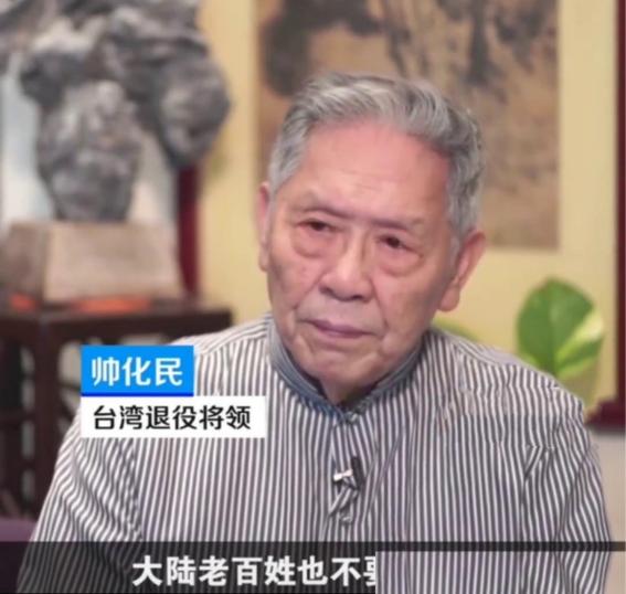 中国大陆可能拿巴丹岛与琉球“试手”，还有“特别计划”？ 台湾退役中将帅化民曾说出