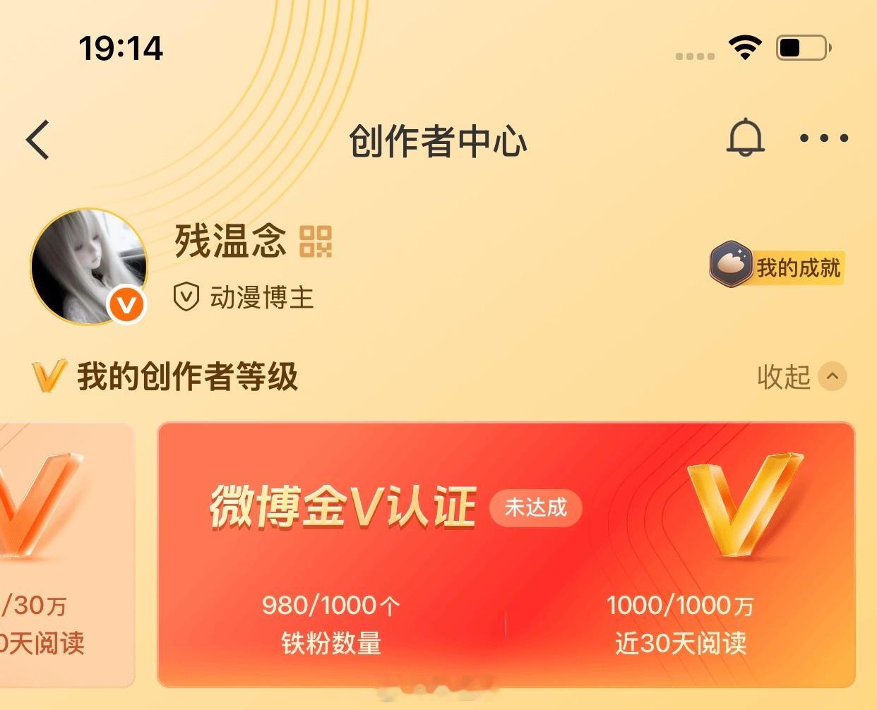 哦哦啥时候把红b还我 