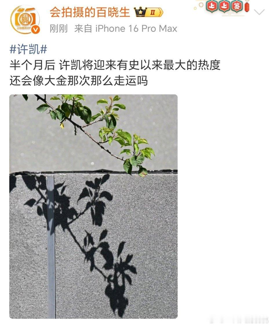 🐶仔预告soso的大🍉，还得半个月后[挖鼻] ​​​