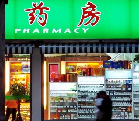 【小药店闭店潮持续】
        这是好事情！一年时间2万多家小药店关门，全