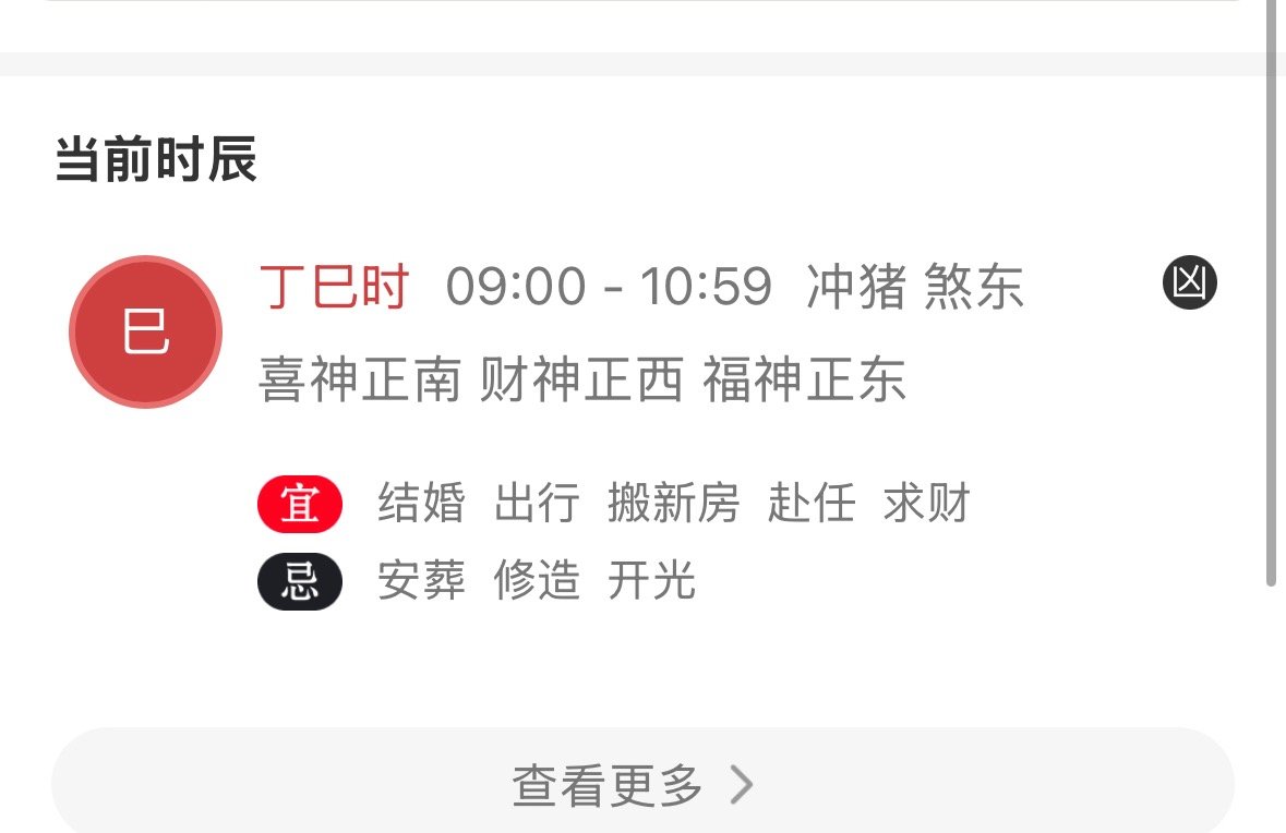 求财🙏 