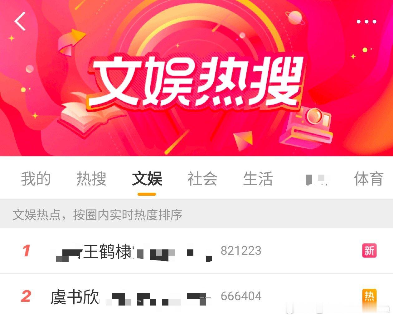 拴Q了睁眼看rs榜又贴贴了[淡淡的][淡淡的][淡淡的] ​​​