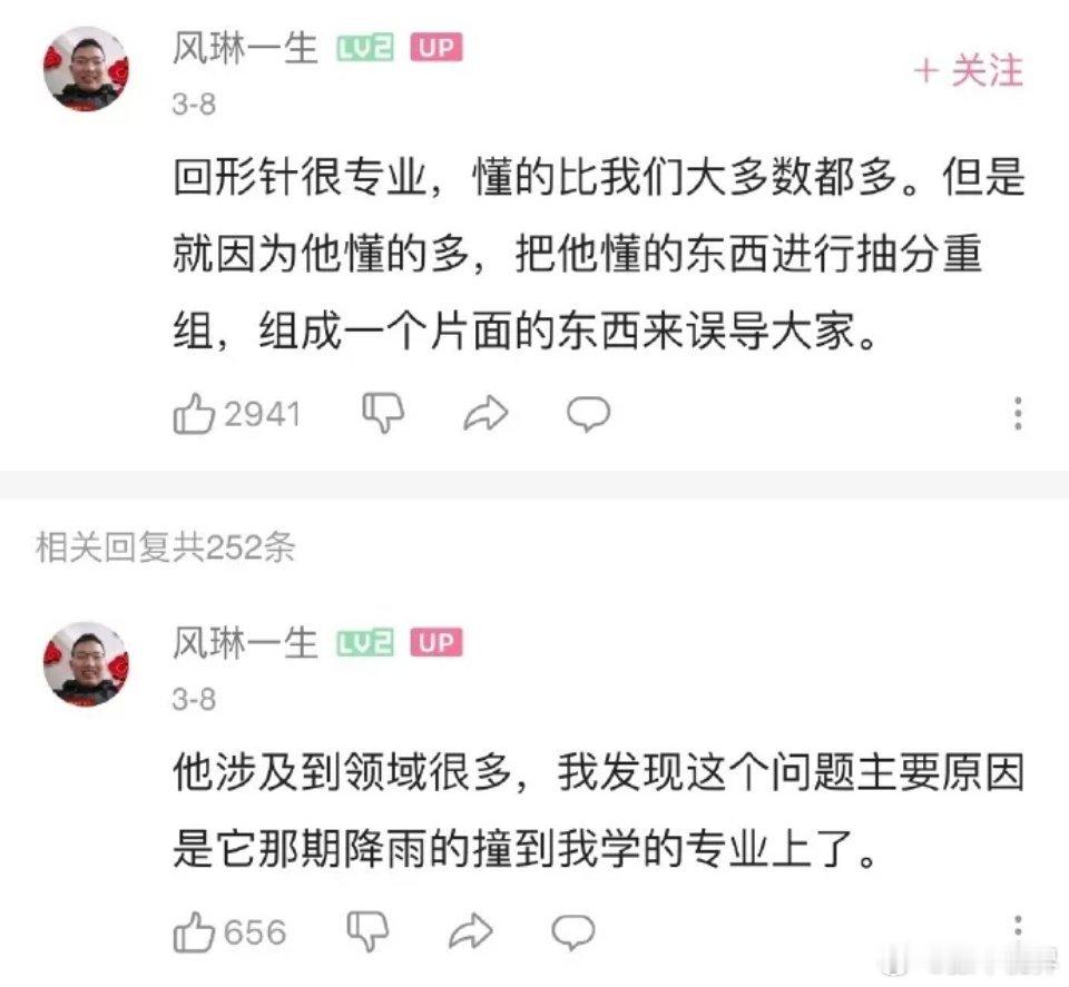 反正我目前不会瞧不起任何一个“数码宝贝”因为我知道，涉及到跨专业的问题时，“汽车