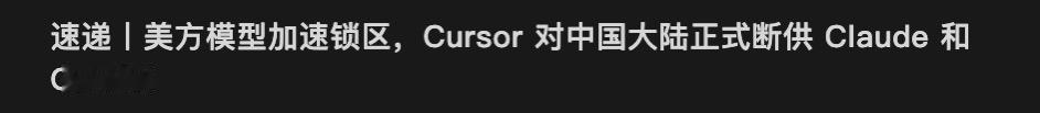 干的漂亮，好东西就该尽最大力加高使用门槛[😂抖音热评 爱了爱了